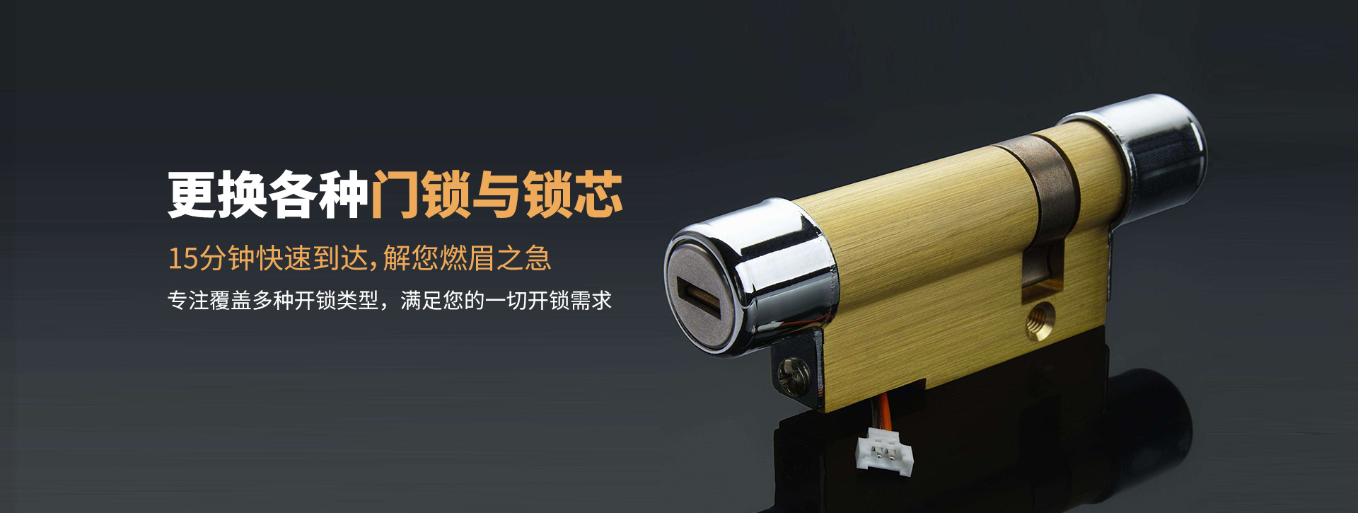 齐齐哈尔富裕县banner03