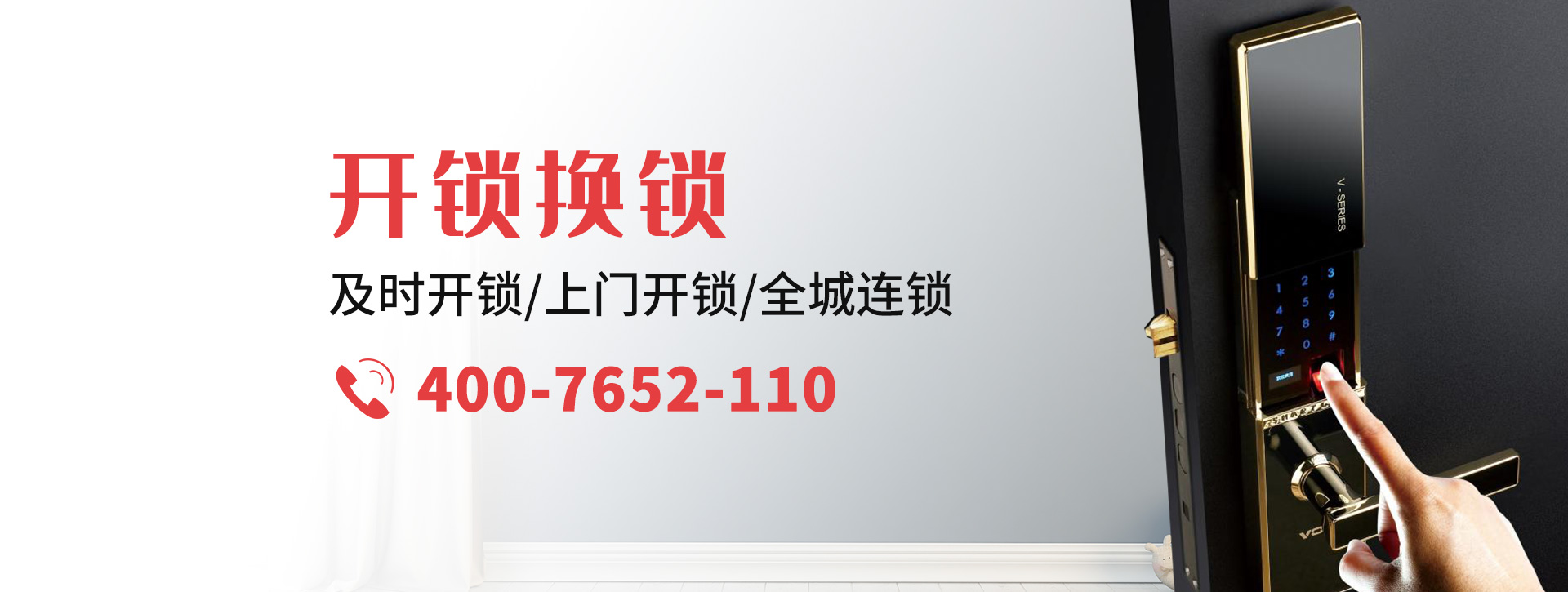 齐齐哈尔富裕县banner